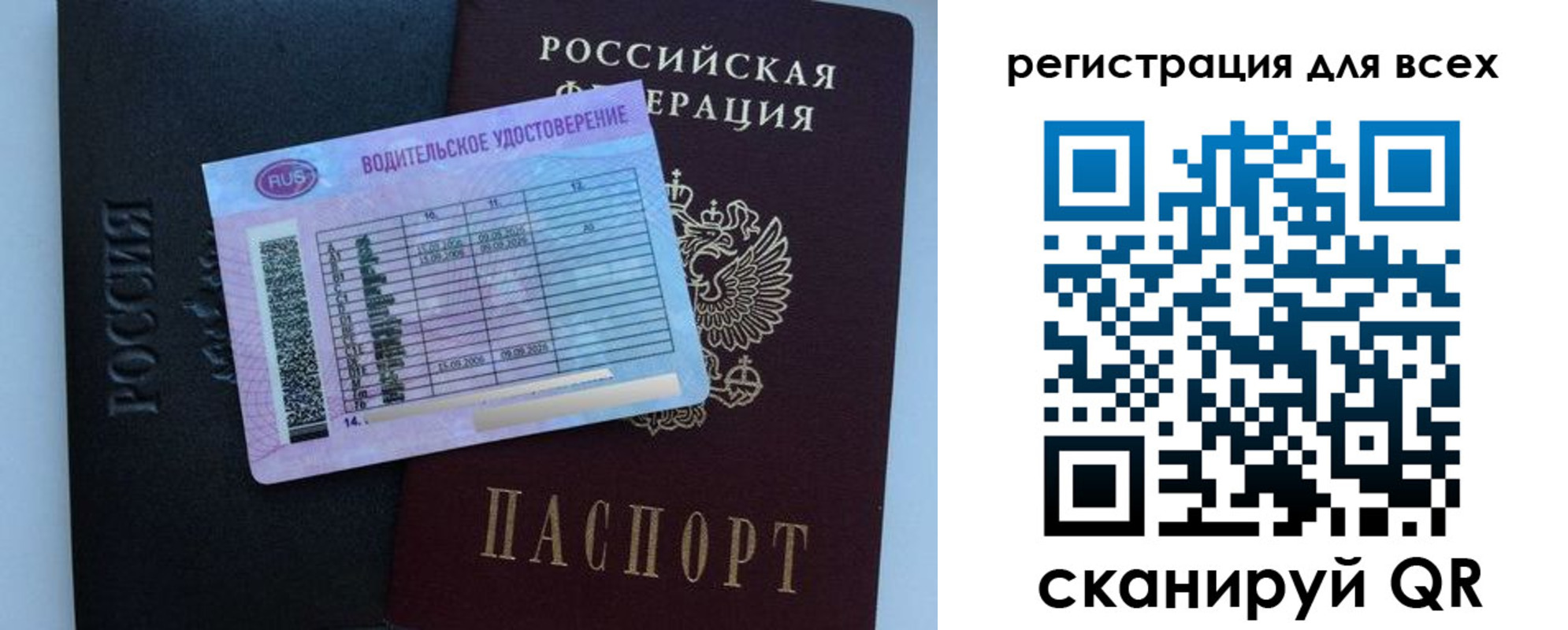 пропишу в квартире в Боре